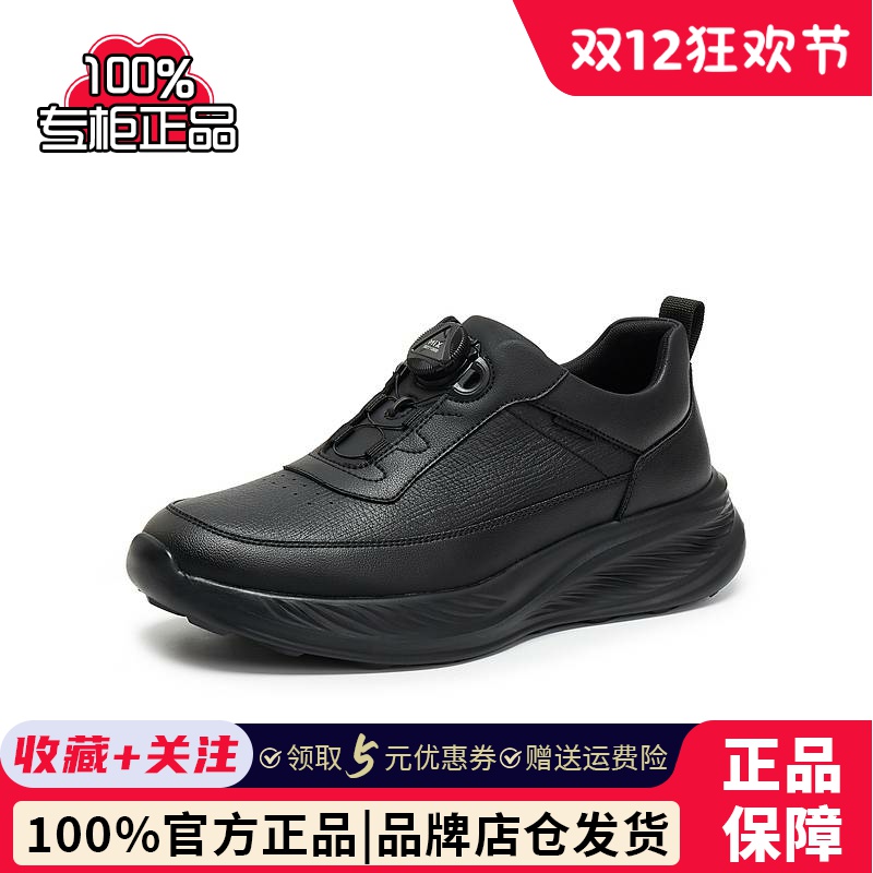 专柜正品天美意2025冬休闲复古百搭男休闲运动鞋FDU12DM5