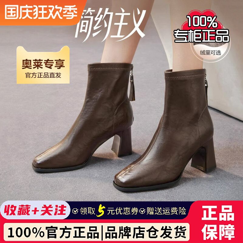 百思图专柜正品秋冬商场新款时装靴法式高跟女加绒短靴子F5217DD5图片
