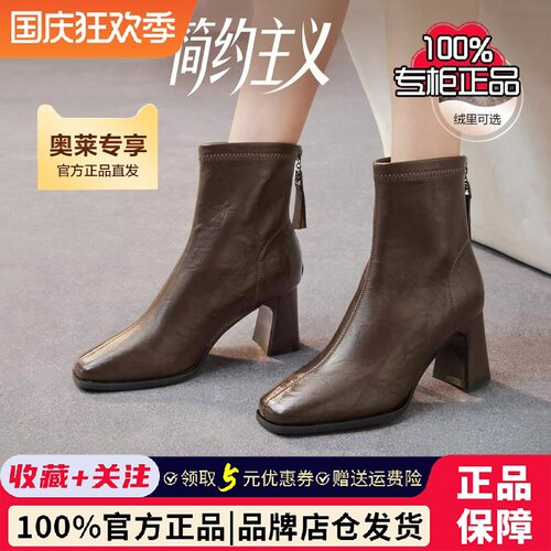 百思图专柜正品秋冬商场新款时装靴法式高跟女加绒短靴子F5217DD5