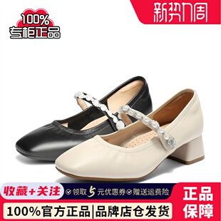 绝美浅口单鞋 气质羊皮晚晚鞋 ZTH03CQ5 25秋季 森达粗跟玛丽珍女款