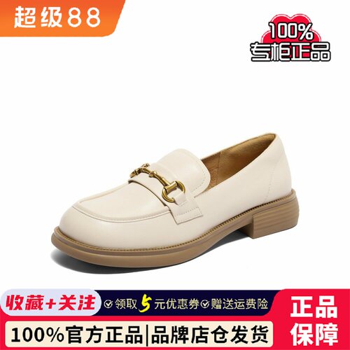 百丽专柜正品一脚蹬乐福鞋女鞋子舒适真皮上班黑色小皮鞋B4Z1DCA4