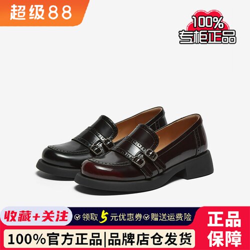 百思图2025春商场新款布洛克乐福鞋牛津鞋皮鞋粗跟女单鞋A2916AA5