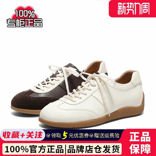 森达德训鞋女款2026年秋季新款阿甘鞋平底休闲运动板鞋4TX20CM6