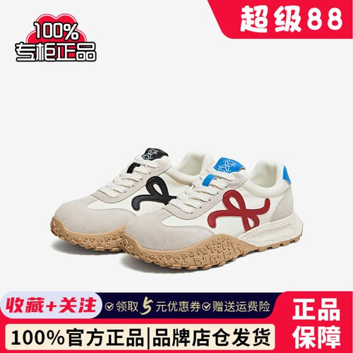 百思图2026年秋季新款百搭真皮厚底德训鞋休闲运动女鞋CN155CM6