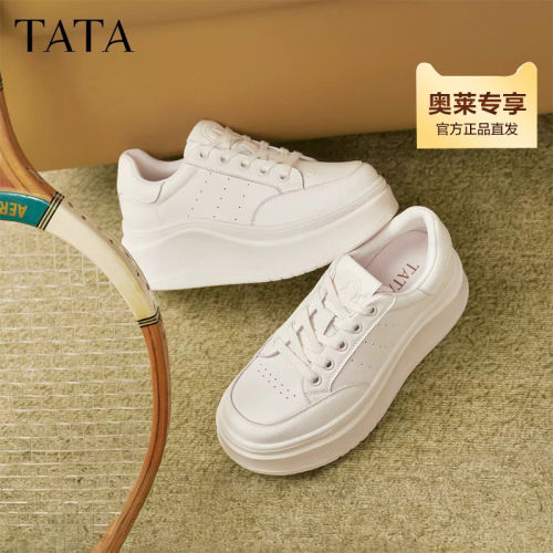 TATA他她小白鲸2.0厚底板鞋女百搭小白鞋子2026新款G3N01AM6