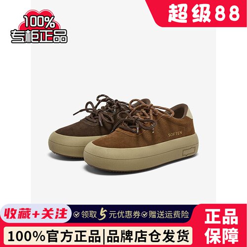 百思图2026春季商场新款真皮松糕厚底板鞋女运动休闲鞋D3797AM6