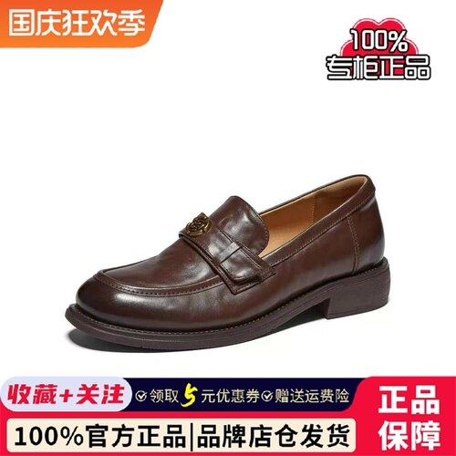 专柜正品TATA他她2026秋款女厚底休闲小皮鞋气质乐福单鞋C3L01CA6