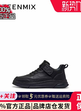 专柜正品天美意2024冬新款商场同款通勤复古风男休闲鞋C2V43DM4