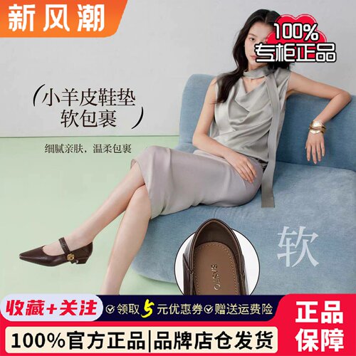 百思图2026春季商场新款尖头粗跟玛丽珍鞋小皮鞋女鞋单鞋F5177AQ6