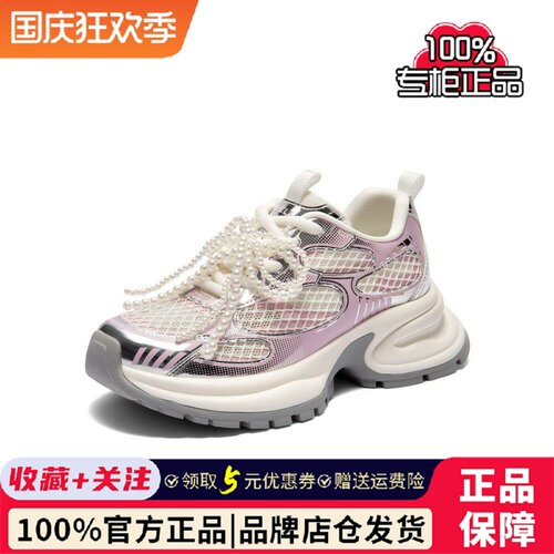 百丽专柜正品芭蕾风运动老爹鞋女夏季透气网面厚底休闲鞋B2622BM5