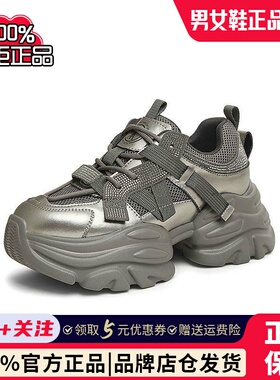 TATA他她繁星复古厚底老爹鞋女鞋银色加绒运动鞋2025春新CY201AM5