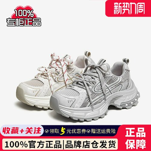 百思图26夏商场新款厚底网面透气老爹鞋运动休闲女鞋G2552CM6