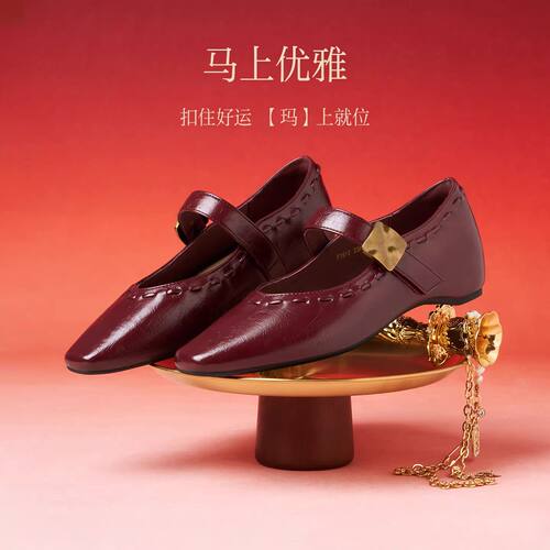 百思图蔷薇绽放2026春商场新款内玛丽珍鞋女浅口单鞋F1512AQ6