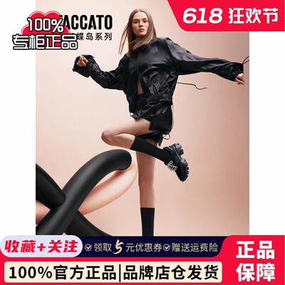 思加图春季星河蝴蝶厚底老爹鞋休闲鞋单鞋女鞋ECE11AM5