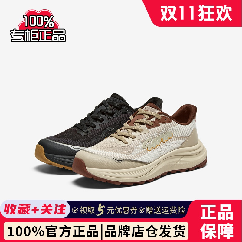 百思图2025春季新款网面透气户外运动老爹鞋厚底男休闲鞋10161AM5