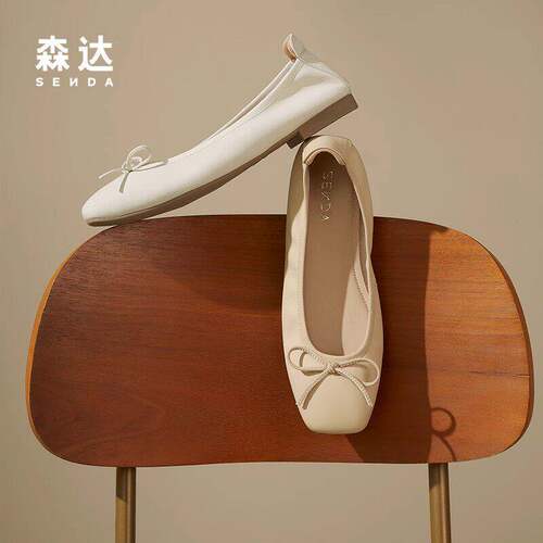 森达专柜羊皮平底单鞋女鞋春夏商场同款一脚蹬舒适芭蕾鞋XAK01CQ4