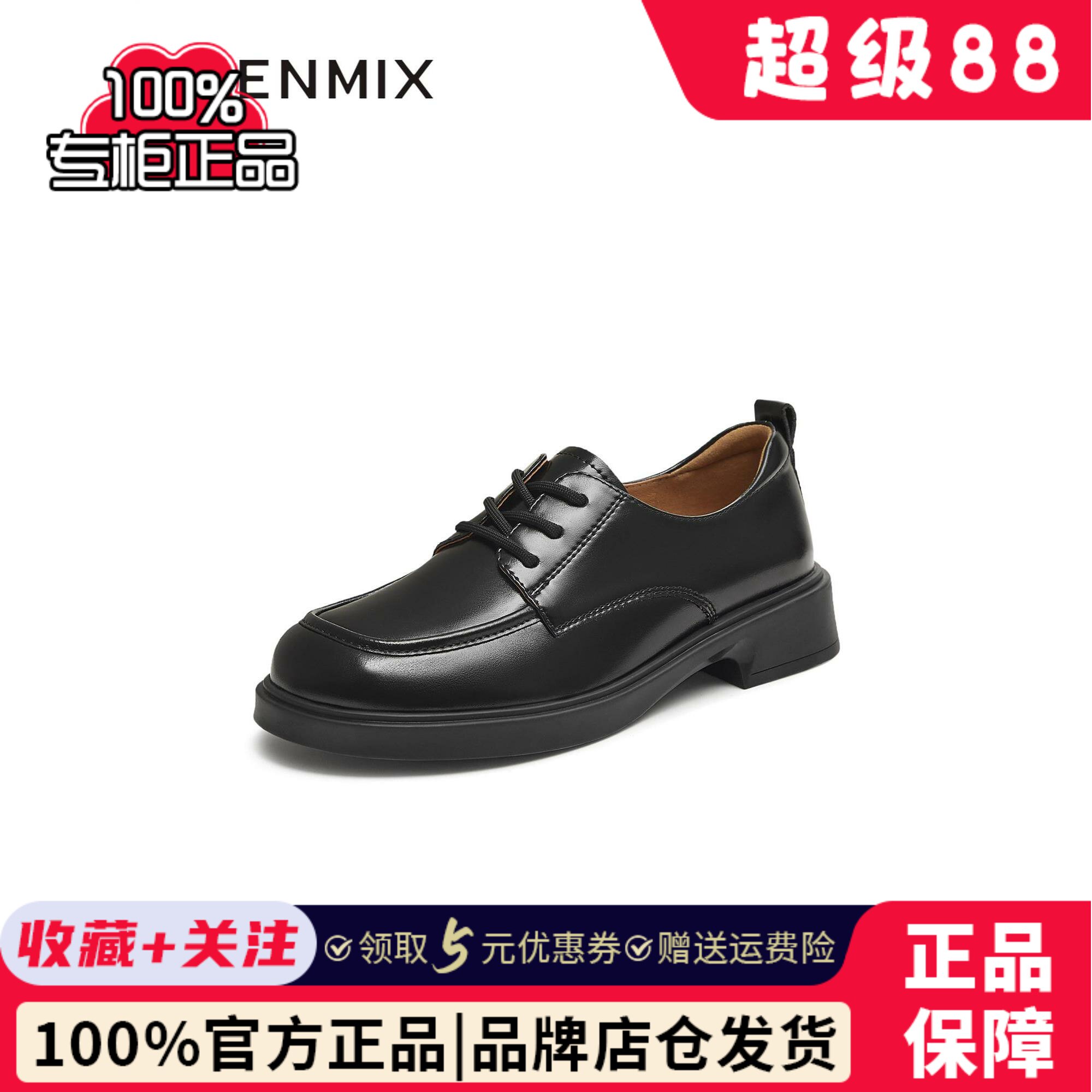 天美意牛津乐福鞋女厚底百搭通勤系带小皮鞋深口单鞋2025秋季新款图片