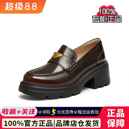 TATA/他她2025春商场同款时尚休闲乐福鞋女新款7GZ21AA5