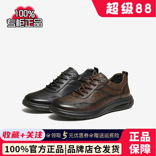 TATA他她男鞋2026春季新款皮鞋商场同款舒适百搭休闲鞋OFT01AM6