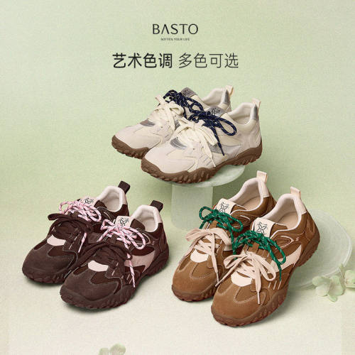 【鬼马少女】百思图商场新款厚底德训鞋女复古休闲运动鞋A2070AM6