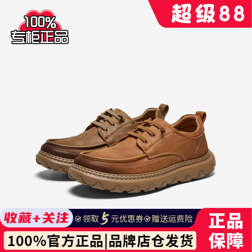 百思图2026秋季新款工装鞋时尚复古户外休闲运动男鞋90738CM6