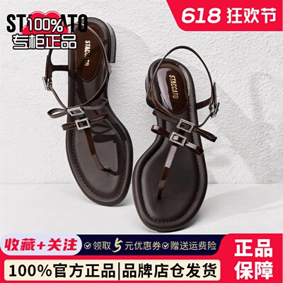 思加图女鞋夏季外穿夹脚人字拖拖鞋EDU01BL5