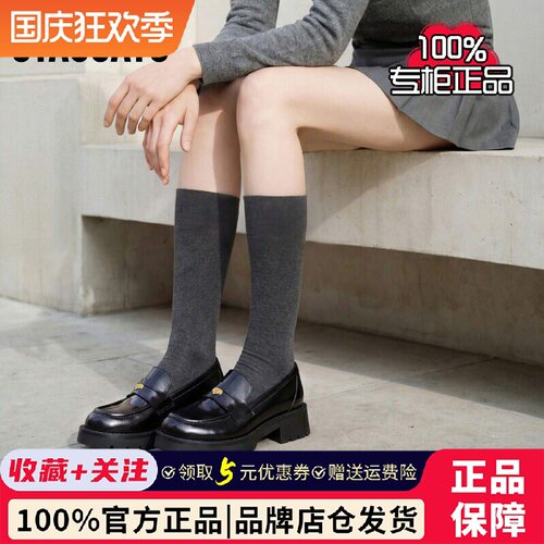 思加图正品许愿币英伦风乐福鞋厚底一脚蹬小皮鞋女鞋9YJ53AA5