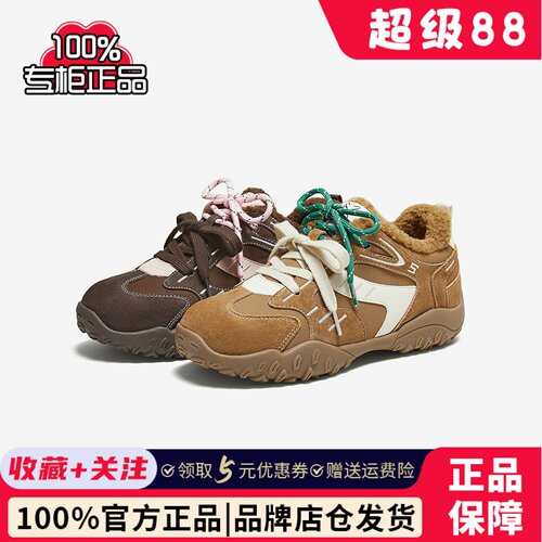 百思图鬼马少女25冬真皮厚底德训鞋加绒保暖女运动休闲鞋D3591DM5