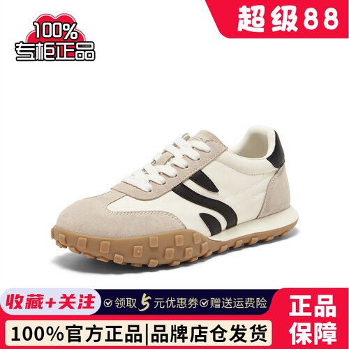 百思图2025春季商场新款百搭舒适红色德训鞋女运动休闲鞋I0900AM5