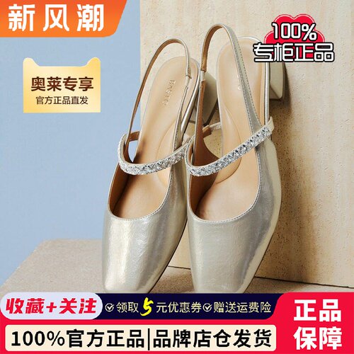 百思图2026夏季商场新款气质粗跟玛丽珍后空凉鞋包头女鞋F5085BH6