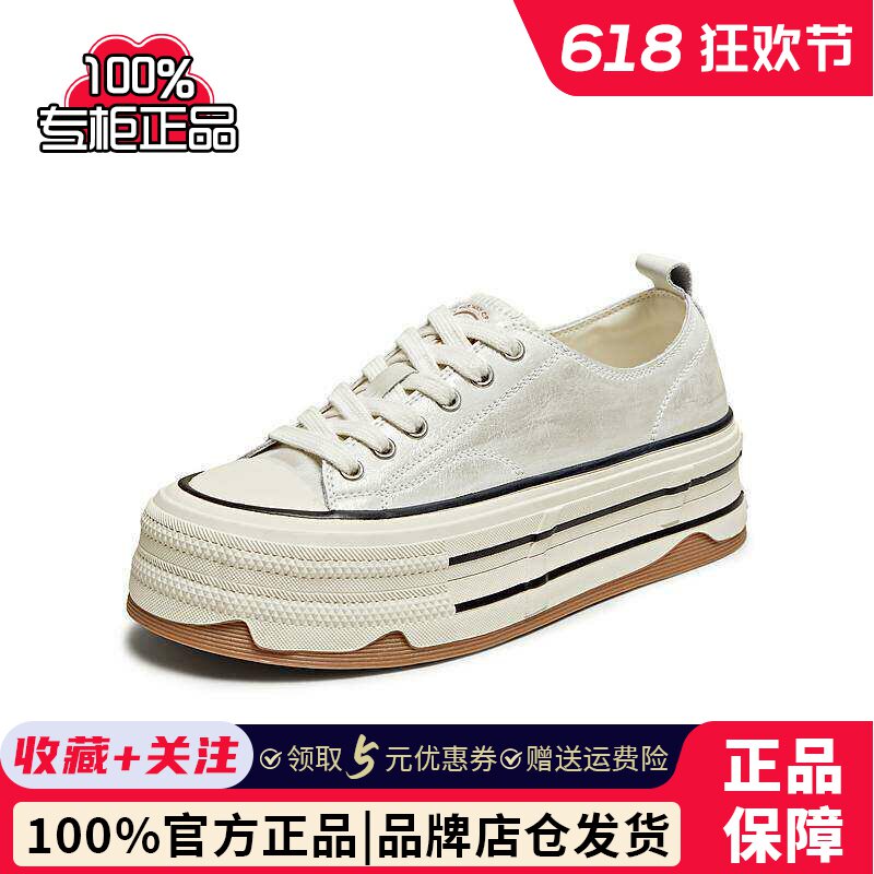 TATA他她厚底休闲板鞋女鞋百搭松糕鞋小白鞋2025秋季新款CK201CM5