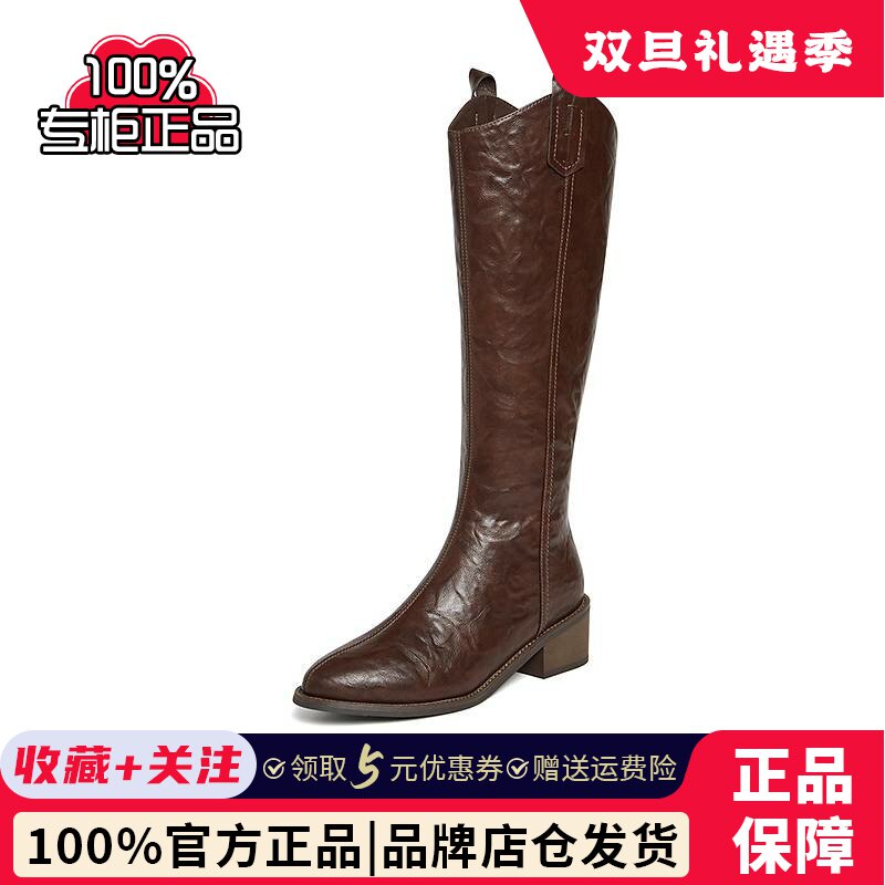 百思图流浪者24秋冬商场新款西部牛仔长靴骑士靴显瘦女靴M5321DG4