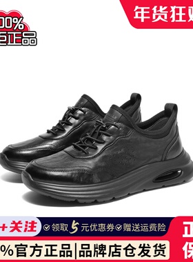 百丽男鞋厚底休闲健步鞋2025春季商务全皮运动鞋D2X18AM5