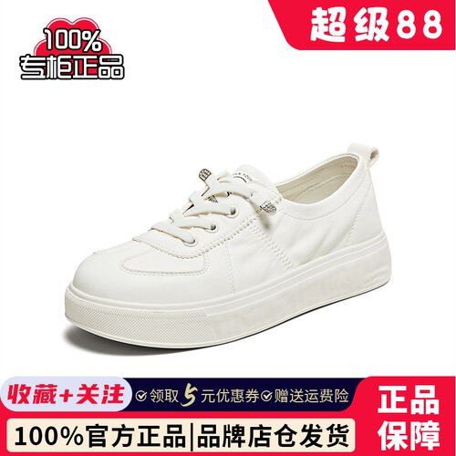 百思图2025秋季新款商场同款时尚运动小白鞋厚底女休闲鞋BJ207CA5