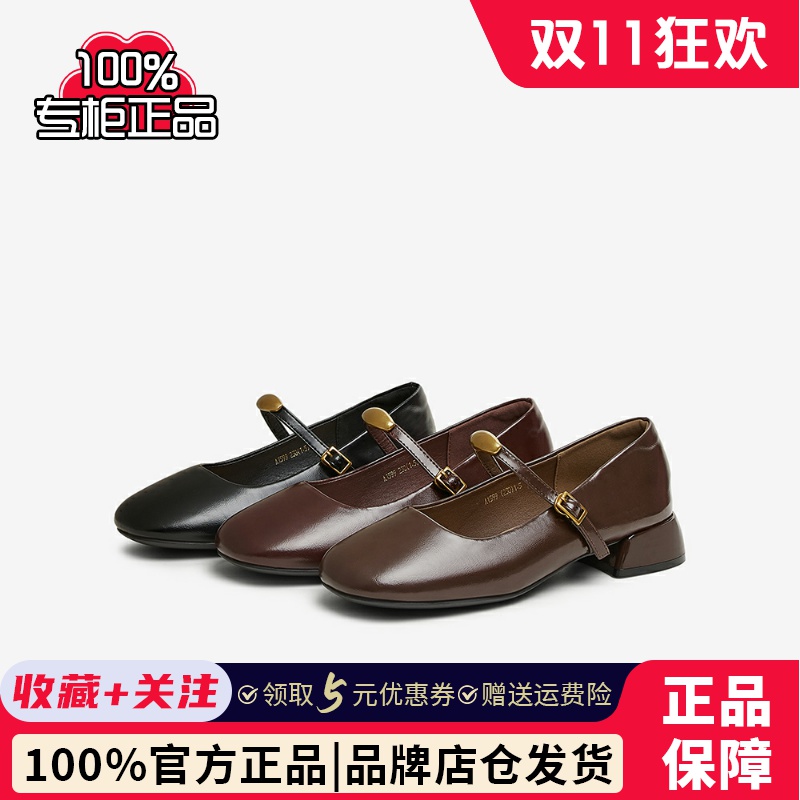 百思图2025春新款温柔晚晚风玛丽珍鞋小皮鞋粗跟女单鞋A1599AQ5