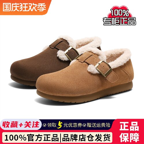 专柜正品森达2025春季新款女鞋毛毛鞋保暖绒毛休闲勃肯鞋XJW01AM5