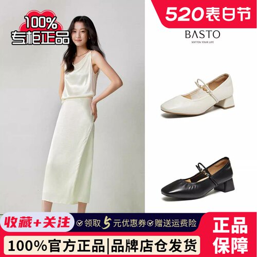 百思图2026春季商场新款方头粗跟一脚蹬玛丽珍鞋女鞋单鞋W5011AQ6