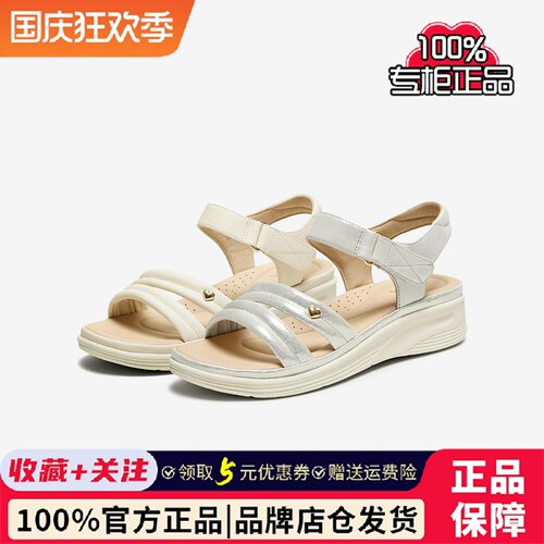 TATA他她休闲运动凉鞋女鞋羊皮法式坡跟凉鞋2025夏季新款7AP05BL5