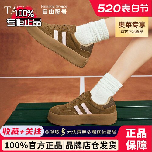 Tata他她专柜正品复古板鞋厚底德训鞋时尚休闲鞋女鞋春季W9B01AM4