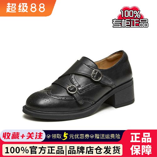 TATA他她布洛克乐福女鞋2026春季小皮鞋休闲百搭豆豆鞋子U2J01AM6