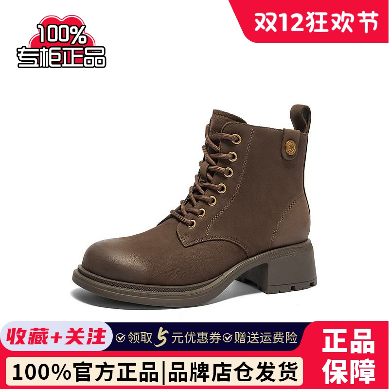 森达马丁靴女鞋2024冬季商场超软小羊皮休闲短靴XEZ01DD4