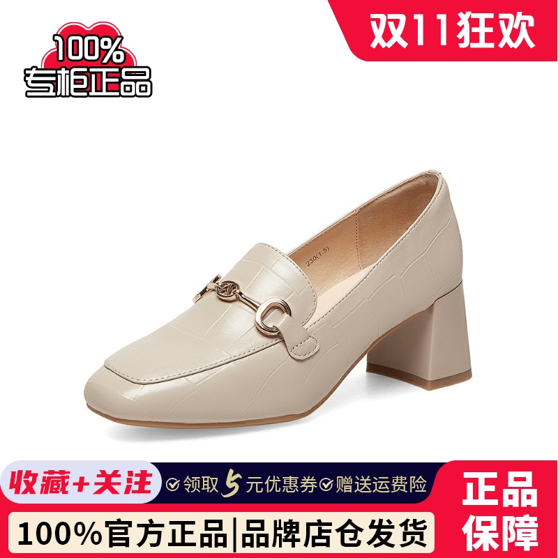 百思图2023春商场新款舒适乐福鞋高跟鞋羊皮鞋粗跟女单鞋KA103AA3