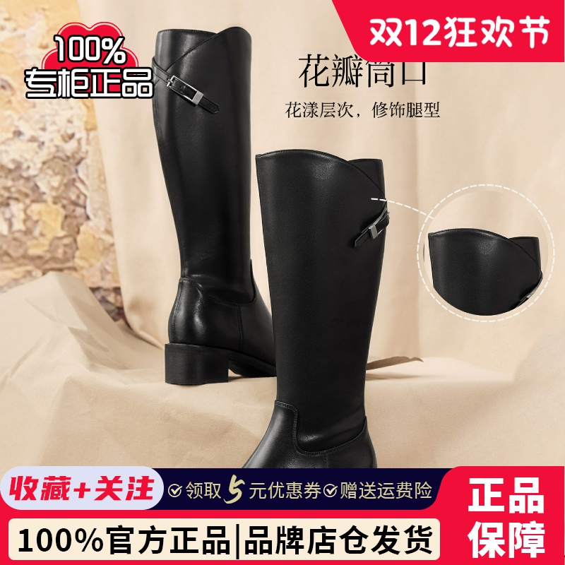 专柜正品百思图2025冬新款女靴骑士靴通勤粗跟大筒围长靴AX892DG5