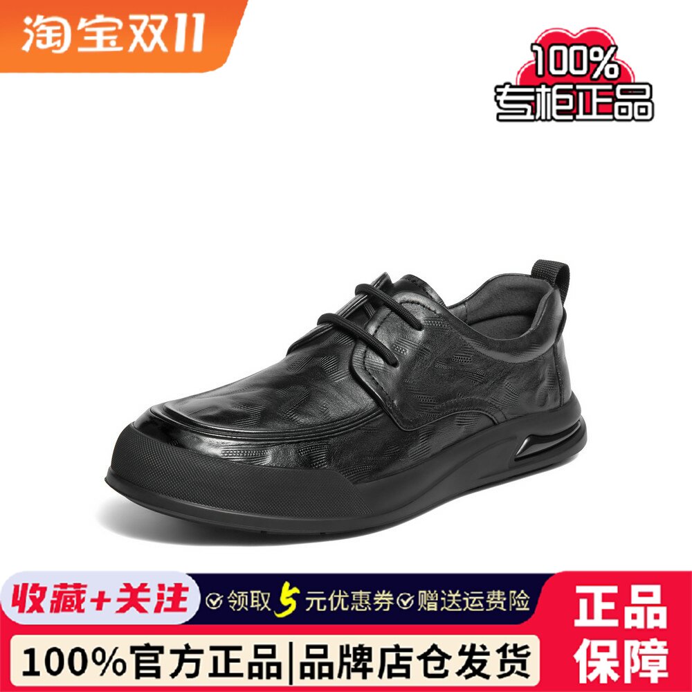 专柜正品百丽2025冬新款男鞋厚底增高商务皮鞋休闲爸爸鞋8VZ01DM5