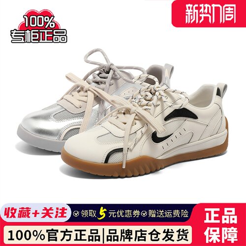 森达月牙鞋网面阿甘鞋德训鞋女2025夏新款透气小白运动鞋4NR29BM5