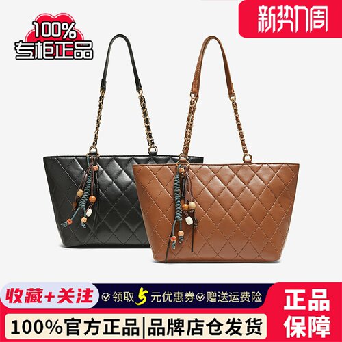 百思图25冬季商场新款菱格链条托特包时尚大容量斜挎包女TY056DX5