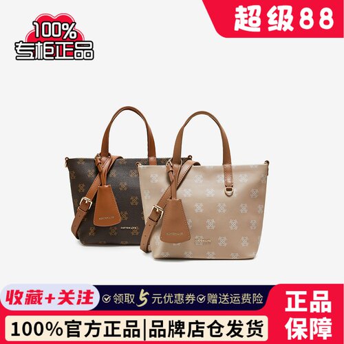 百思图2026秋季新款商场同款手提包复古老花单肩斜挎包女J6367CX6
