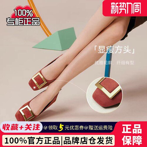 【丝绒玫瑰】百思图26春款方扣红色单鞋粗跟浅口通勤女鞋B0016AQ6
