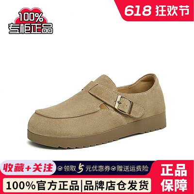TATA他她复古休闲勃肯鞋女鞋真皮一脚蹬单鞋2025春季新款W9D04AM5