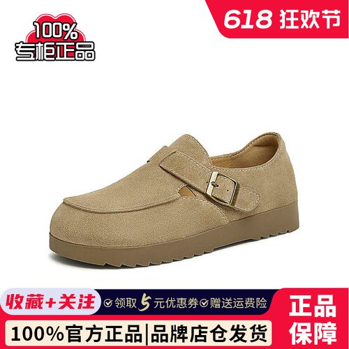 TATA他她复古休闲勃肯鞋女鞋真皮一脚蹬单鞋2025春季新款W9D04AM5